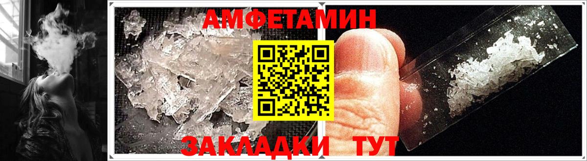 Канск  Amphetamine  Вход с VPN  Амфетамин Розовый 