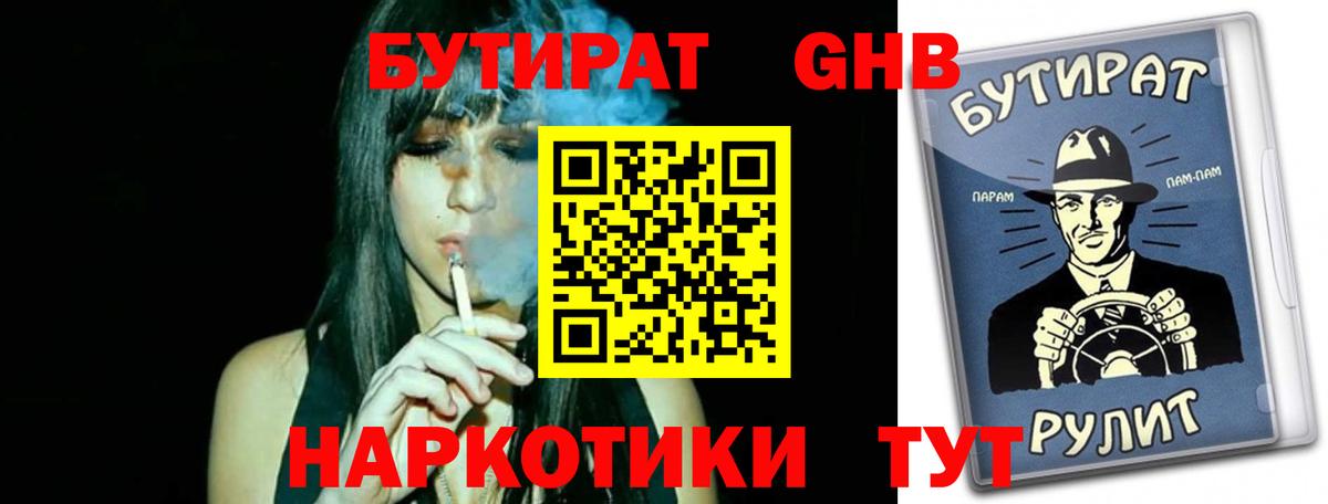 Канск  Cocaine  Меф МЯУ МЯУ кристаллы  Вход с VPN  Бошки Шишки  Гашиш 
