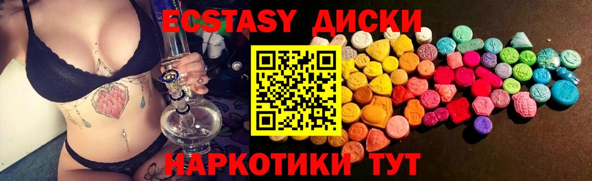  Кокаин Канск