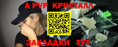 альфа пвп VHQ Бугуруслан