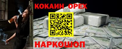 бутик Бузулук
