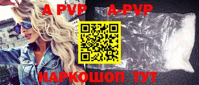 альфа пвп VHQ Бугуруслан