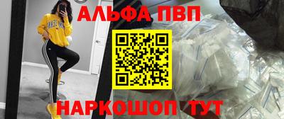 мефедрон Будённовск