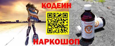 мефедрон Будённовск