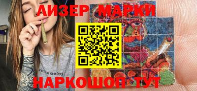 спайс Ипатово