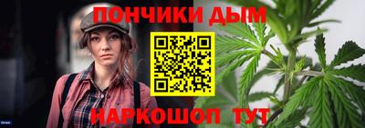 альфа пвп VHQ Бугуруслан