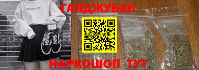 мефедрон Будённовск