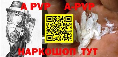 альфа пвп VHQ Бугуруслан
