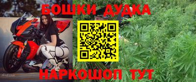 мефедрон Будённовск