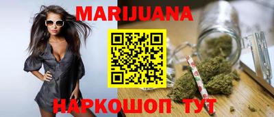 мефедрон Будённовск