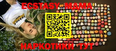 бутик Бузулук