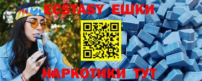 мефедрон Будённовск