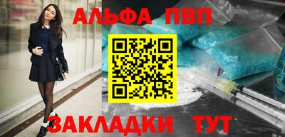 бутик Бузулук