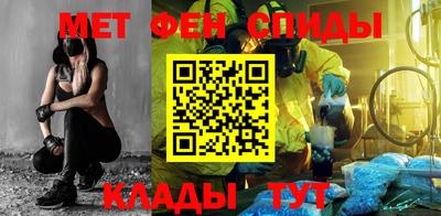 альфа пвп VHQ Бугуруслан