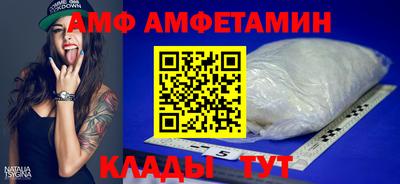 альфа пвп VHQ Бугуруслан