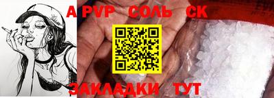 бутик Бузулук