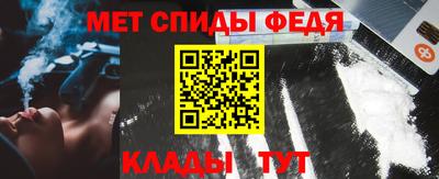 мефедрон Будённовск