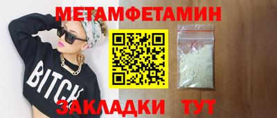 мефедрон Будённовск