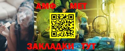 альфа пвп VHQ Бугуруслан