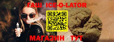 альфа пвп VHQ Бугуруслан