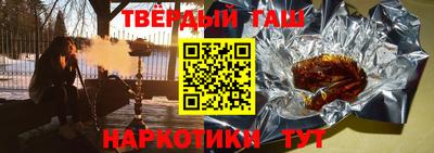 мефедрон Будённовск