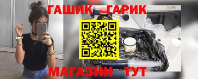 мефедрон Будённовск