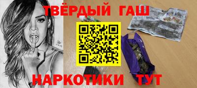 альфа пвп VHQ Бугуруслан