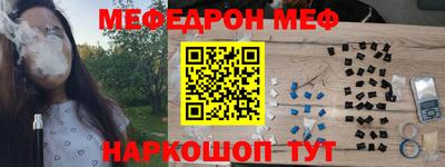 альфа пвп VHQ Бугуруслан