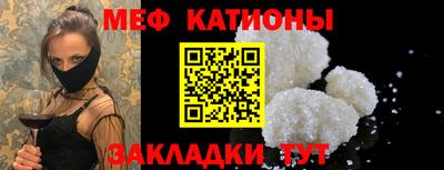 альфа пвп VHQ Бугуруслан