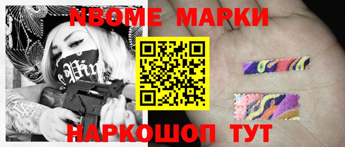 Канск  ЛСД экстази кислота  Вход с VPN 